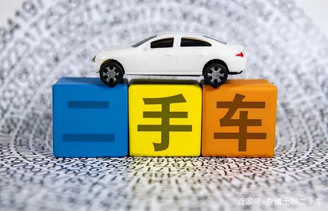 二手車過戶有臨牌嗎(二手車過戶會給你臨時車牌嗎)