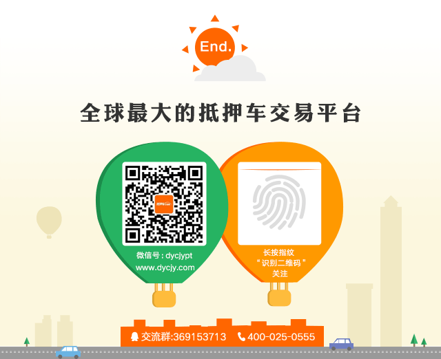 抵押車為什么不能買_抵押買車需要什么手續_抵押買車裝限速器可以嗎