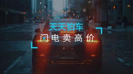 海口二手車交易市場直播_海口二手車直賣網(wǎng)_海口賣二手直車網(wǎng)站有哪些