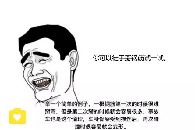事故車殘值在哪可以買_買二手車怕買到事故車_買事故車好不好