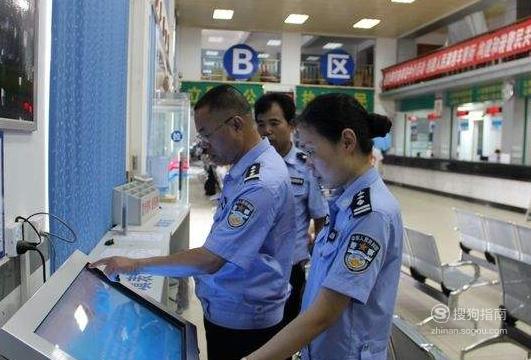 事故查車(chē)輛是否有可以過(guò)戶的_車(chē)發(fā)生事故能查出來(lái)嗎_在哪里可以查車(chē)輛是否有事故?